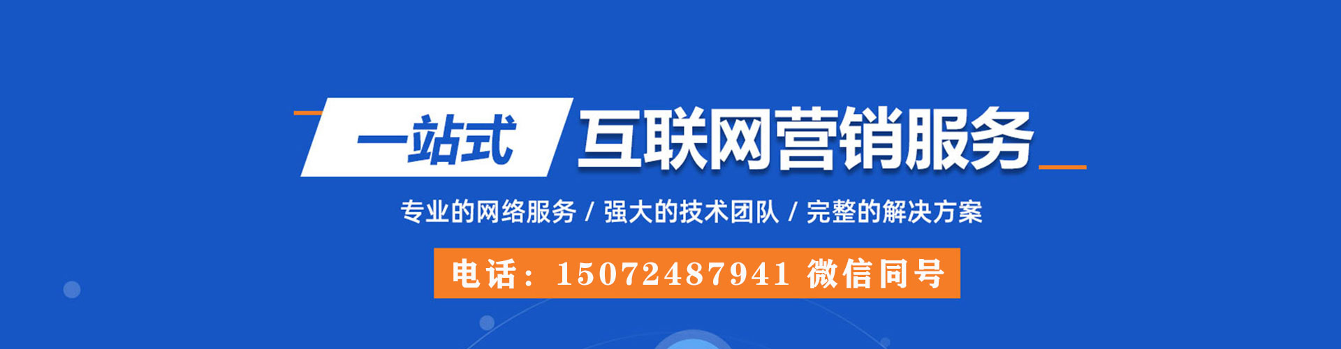 隆安sem专员