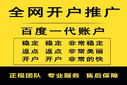 SEM托管服务在房地产行业的营销策略探讨